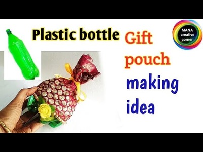 Plastic bottle craft ideas#DIY Gift pouch making from waste plastic bottle#Best out of waste