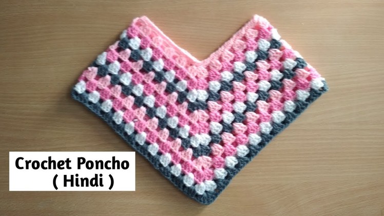 How to Crochet a Girls's Poncho in Hindi - Quick and Easy - Any size - Granny Square Poncho Design