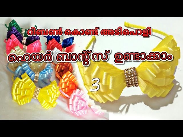 Ribbon Bow Hairband tutorial | DIY Partywear Hairbands| Hairband Making Malayalam - #03