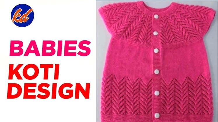 Babies ki Koti ka Design || Koti Design for Babies || Knitting Designs