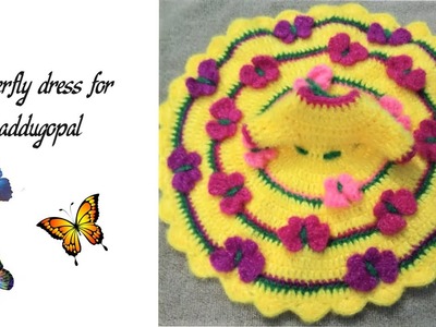 How to chrochet New & Most Beautiful Butterfly dress for Kanha ji.Laddugopal.Balgopal 2019