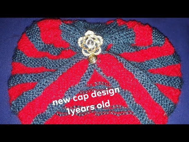 New knitting design|new looking cap|baby cap 1years|cap design|readymade cap design