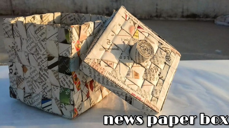 How to make news paper basket , how to make news paper box ; how to reuse news paper