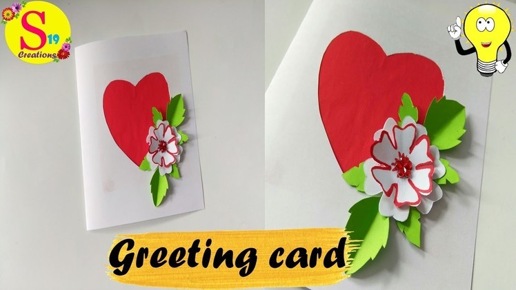 Very easy to make last minute diy greeting card ideas |how to make a greeting card in just 5 minutes
