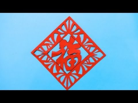DIY Chinese New Year Decorations | DIY paper crafts | Easy Origami step by step Tutorial