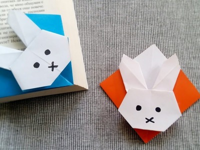 Bunny Origami Bookmark