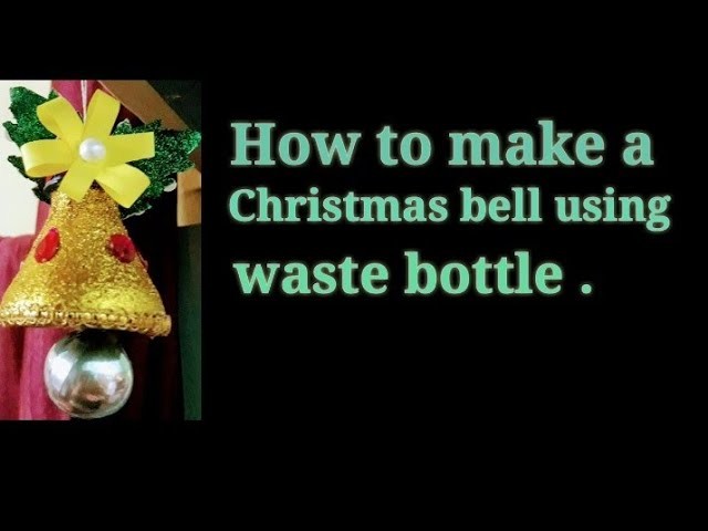 DIY Christmas bell ????at home.How to make a Christmas bell????in a easy way????????.CHRISTMAS BELL????????