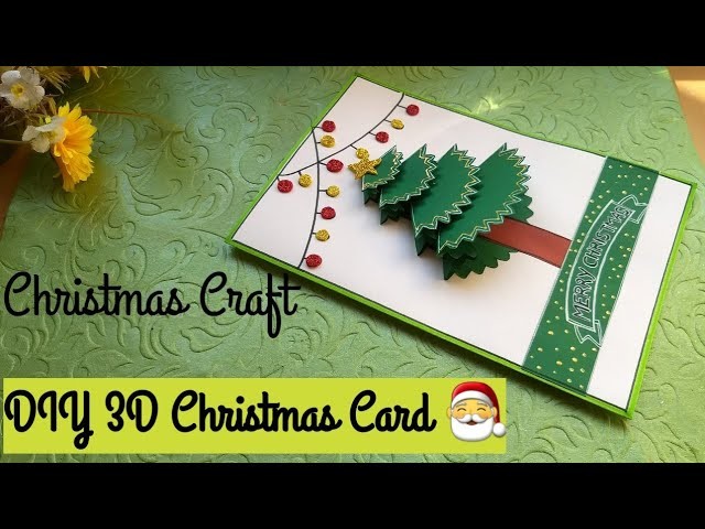 DIY 3D Christmas Card For Kids| Handmade Christmas Tree Card Making Idea #Christmascard2018 #xmasdiy