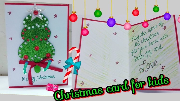DIY Christmas card | Cute Christmas card | how to make Christmas card | Christmas card for kids