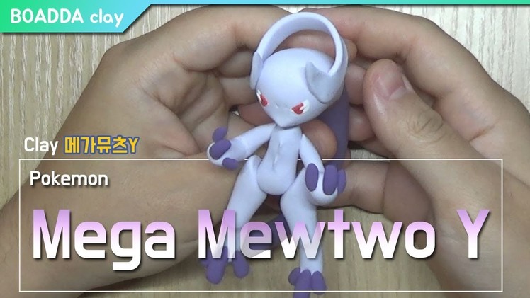 DIY┃Mega Mewtwo Y (Pokemon) Clay Figure Making - super light clay Tutorial ┃BOADDA clay