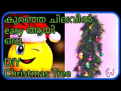 Easy DIY Christmas tree malayalam || എളുപ്പത്തിൽ ക്രിസ്മസ് ട്രീ വീട്ടിൽ ഉണ്ടാക്കാം ||ente valkannadi