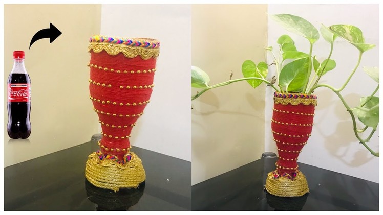 Plastic Bottle Flower Vase | Plastic Bottle craft ideas | How to make Flower vase from Bottle