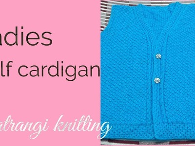 Ladies Half Cardigan | Satrangi Knitting