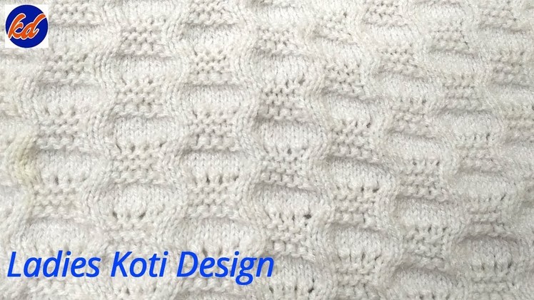 New Ladies Koti Design | New Knitting Pattern Designs | Knitting Designs |