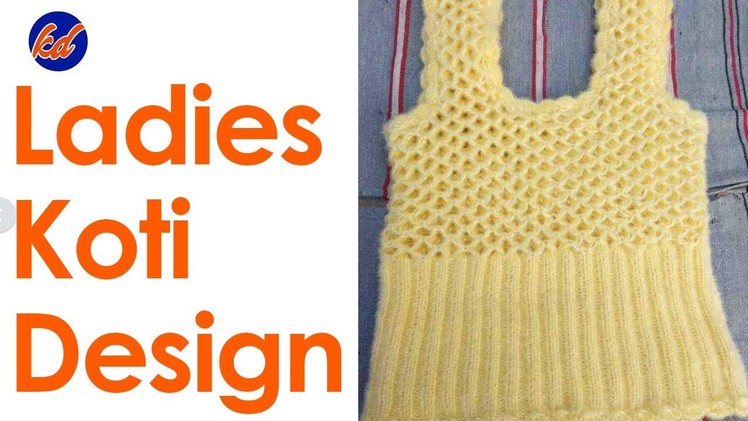 Ladies Koti Ka Design | Knitting Designs 2019