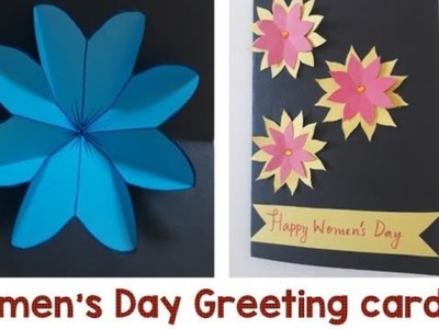 ???? Women's day special greeting card ll ???? 8th March diy crafts