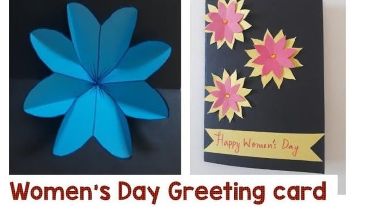 ???? Women's day special greeting card ll ???? 8th March diy crafts