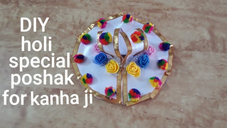 DIY holi special poshak for bal gopal | Holi special poshak for kanha ji | question bank