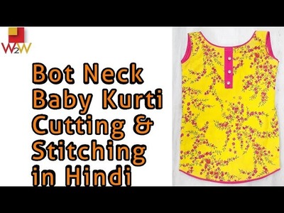 How to cutting & stitching Boat neck kurti  in hindi