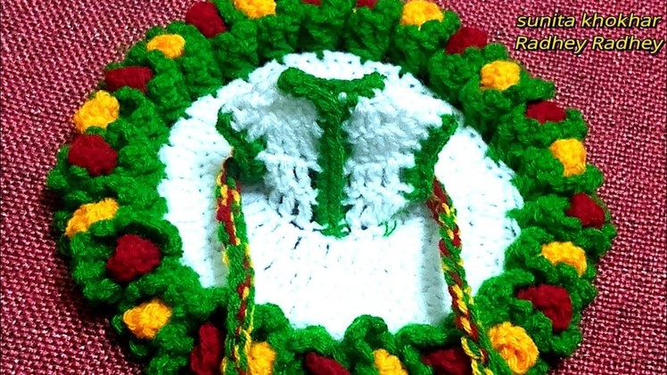 Kanhaji ki Beautiful flowers Dress All size Part. - 1 Radhey Radhey
