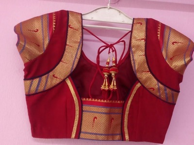 Paithani saree blouse beautiful kath work back neck design|Cutting and Stitching of back neck