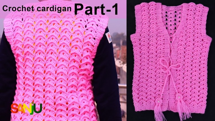 Pink cardigan part 1 | Cardigan design pattern