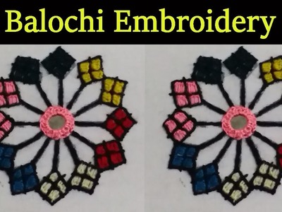 Balochi Embroidery - Balochi Tanka  - Balochi Stitch - Mirror Embroidery - Balochi Embroidery Flower