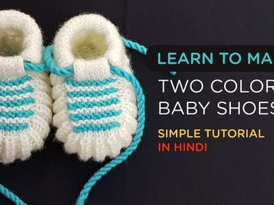 Easy to make two color baby Shoes.Booties
