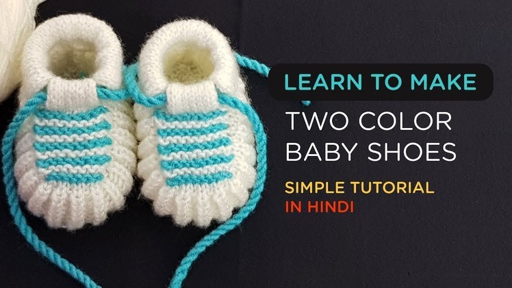Easy to make two color baby Shoes.Booties