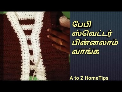 How to crochet sweater for all ages in tamil (Tamil version) #crochet tamil