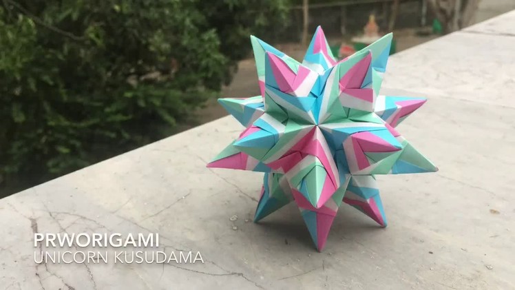 Unicorn Kusudama - PrwOrigami Folding Tutorial 【くす玉・折り紙】