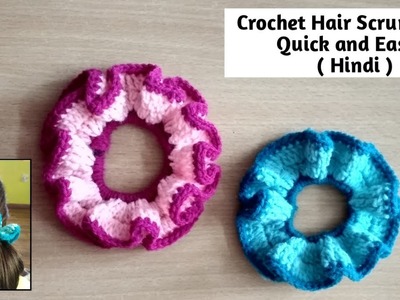 Crochet Hair Scrunchie (Hindi) - Quick and Easy -  Crochet Hair Accessory for beginners