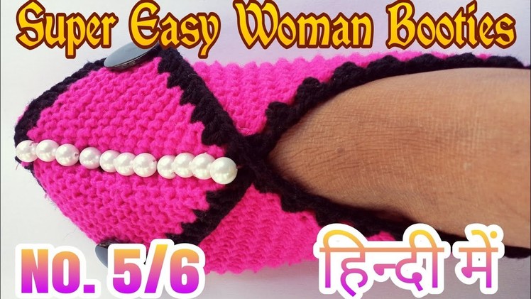 Unique design ladies socks || in hindi