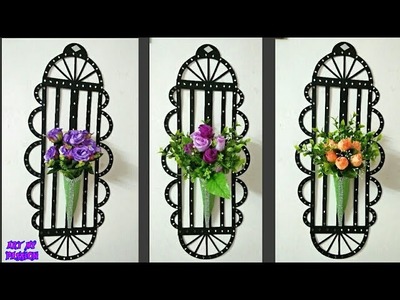 Wall Hanging Crafts Ideas | Wall Decoration Ideas | Catdboard Flower Hanging | artmypassion