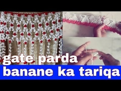 Gate parda  banane ka tariqa| gate hanging| woolen design| door hanging|gate parda design| toran des