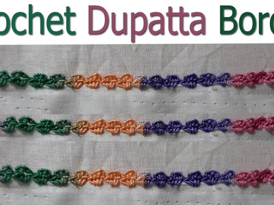 How To Crochet Basics For Dupatta. Handwork.Basic Crochet Stitches Tutorial For Beginners.Diy#16