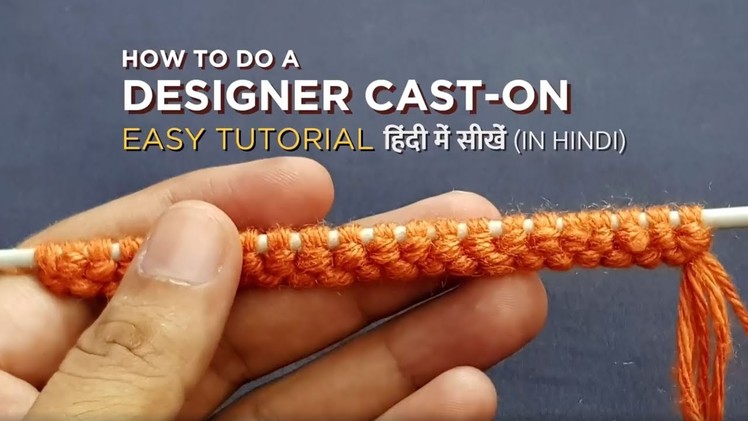 How to make a Designer Cast On - My Creative Lounge