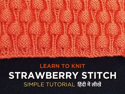 Latest knitting pattern Strawberry Stitch - My Creative Lounge