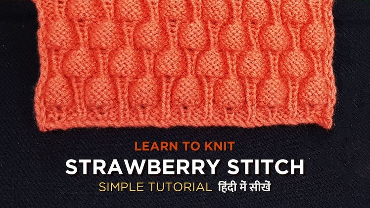 Latest knitting pattern Strawberry Stitch - My Creative Lounge