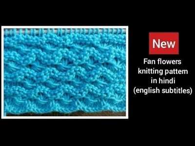 Easy Knitting flower design in hindi. beautiful knitting design for cardigan & baby sweater. 142
