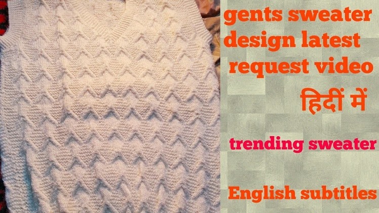 Gents Sweater design||latest||how to knit easy pattern in Hindi English subtitles