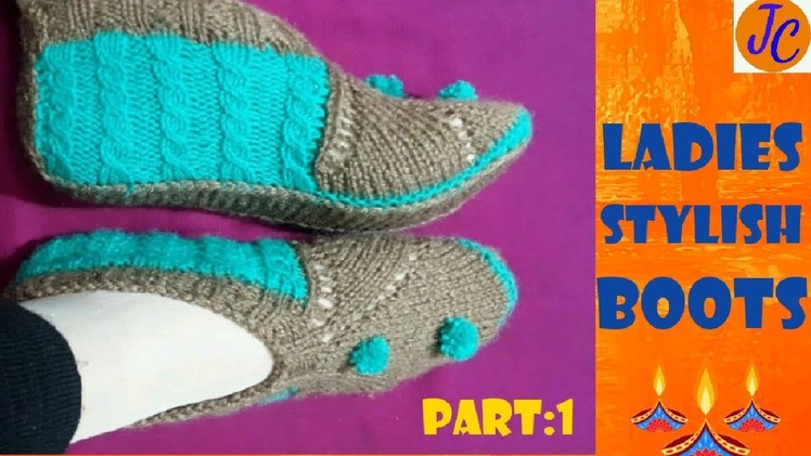 How Knitt LADIES STYLISH BOOTS Latest Style L- 50 (PART-1) (Hindi) Jasbir Creations