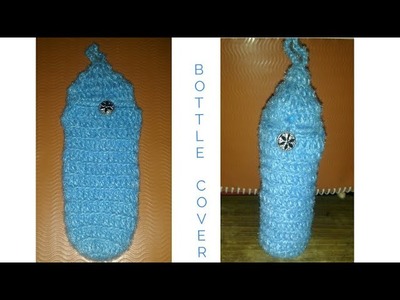 How to crochet baby bottle cover in hindi