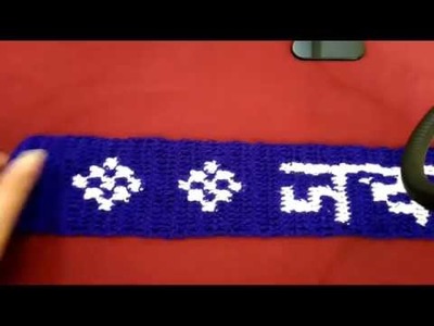 How to crochet jay bhim toranpatti. in marathi.English subtitles. जय भिम. तोरणपट्टि प्रकार 22