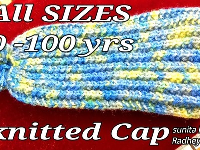 How to make All size knitted cap for kids and adults very easy Radhey Radhey. ।
