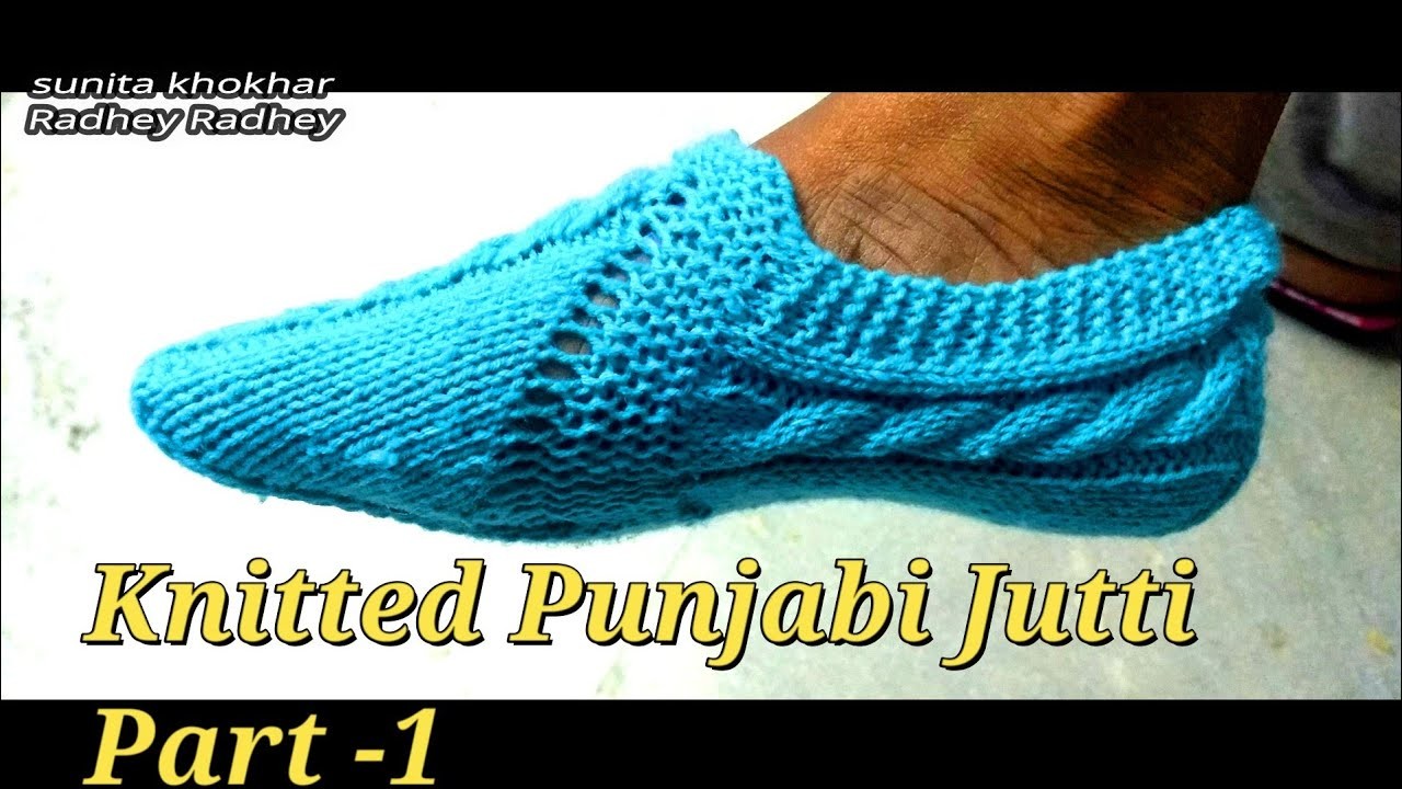 How to make Knitted. Panjabi Jutti.Boot Part - 1 Radhey Radhey.