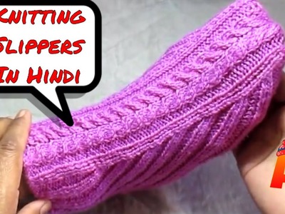Knitting Slippers in Hindi and caption in English