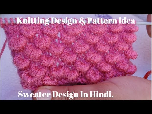 Latest knitting design | pattern | sweater design for kids and baby girls in hindi.