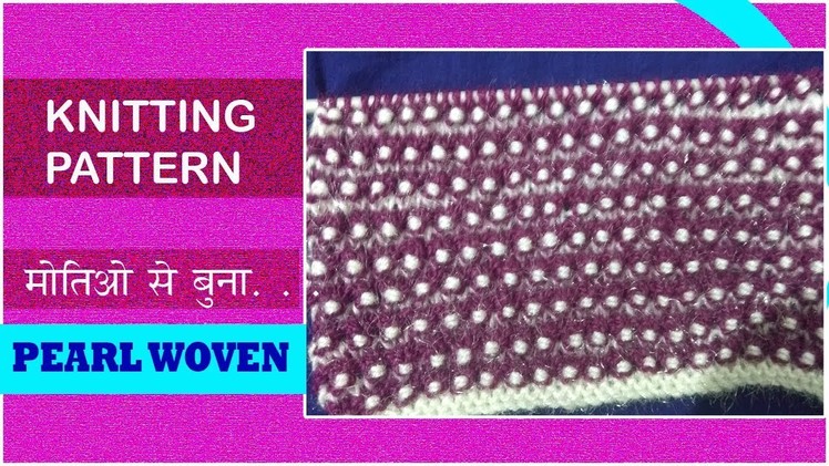 New Beautiful Knitting pattern Design  2018 PEARL WOVEN