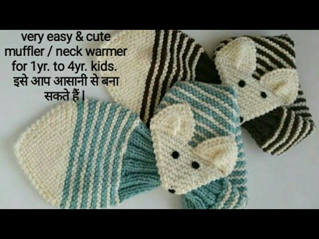 Very easy teddy muffler. neck warmer for kids. new knitting design 2018. knitting pattern. part-2
